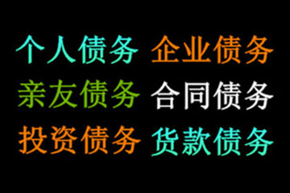 信用卡还款的常规途径有哪些？